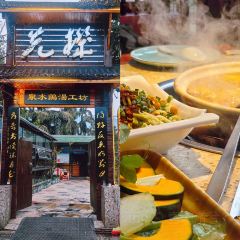 先机泉水鸡汤(南山老君洞店) User Photo