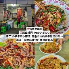莽子抄手米线(南坪直营店) User Photo
