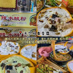 袁妈红豆汤(塔坪店) User Photo