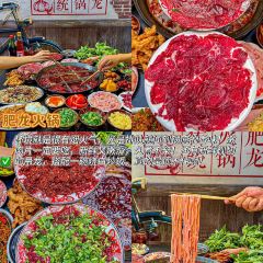 年白老火锅(铜元道店) User Photo