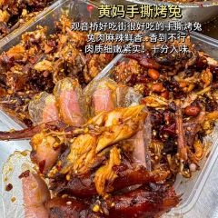 财二爷辣味研究所 User Photo