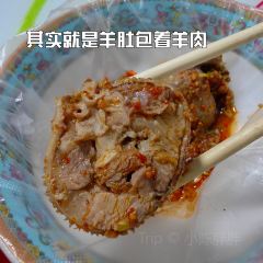 烤包子王 여행 사진