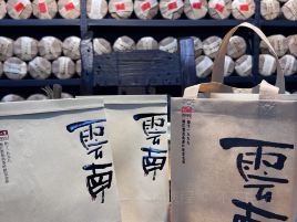 黄花鱼茶叶批发仓库