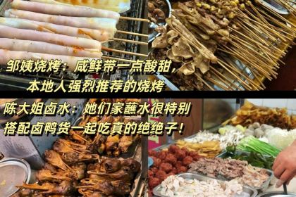 明翠炒螺店(教育路店)