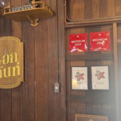 Ekachan The Wisdom of Ethnic Thai Cuisine 여행 사진