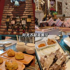 库车一陽咖啡古堡餐厅(博斯坦路店) User Photo