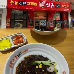 大朴家烤肉(老国贸店) User Photo