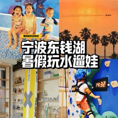 国际湖泊之家 User Photo