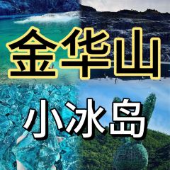 小冰岛 User Photo