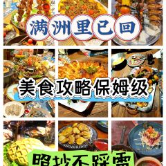 玛莎西餐厅(佳润华庭店) User Photo