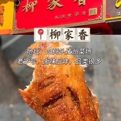 四码头江洲菜场 User Photo