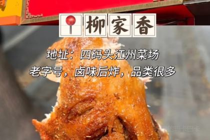 四码头江洲菜场