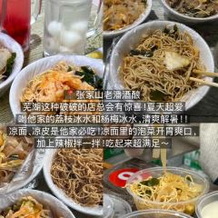 團結嚴記小吃張用戶圖片