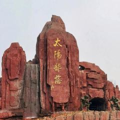 PIAN AI RESTAURANT 여행 사진