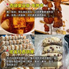Lao zi hao pi chai yuan guo tie User Photo