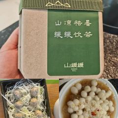 山緩緩火鍋（無錫直營店）張用戶圖片