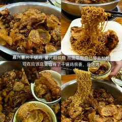 ROIIN用心(嘉兴南湖天地店) User Photo