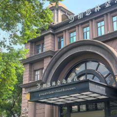 Xiangsilin Golden Island Restaurants User Photo