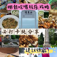 五味府海鲜餐厅·烟台菜·海肠捞饭(黄海明珠店) User Photo