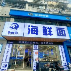 MU MU XIAN User Photo