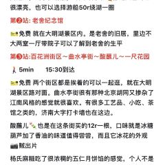 Lxiu Xiao Mang User Photo