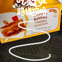 HUA QIANG User Photo