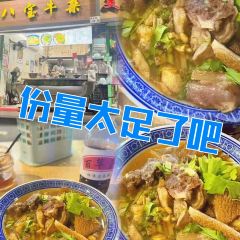 Jia jun ba bao niu za User Photo