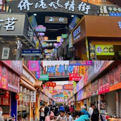 LONG GE HAI XIAN User Photo