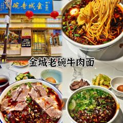 老牟家牦牛酸奶 User Photo