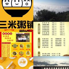 Hong fang zi yu jia xiao yuan User Photo