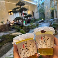 云味集牦牛肉山货火锅(白沙起源店) User Photo