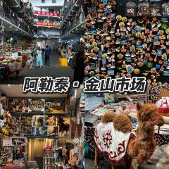 阿勒泰的角落(旅行书吧) User Photo