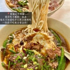 Li Tai Mang Yan Ju Shou Qiang Tui User Photo