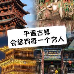 YAO GONG GUAN FAN DIAN User Photo