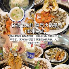 炳忠粿条面 User Photo