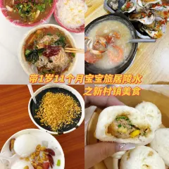 避风港甜品店 여행 사진