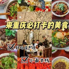 十八梯邓凳面(解放碑总店) User Photo