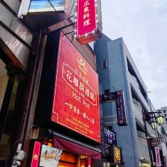 WEI HUANG User Photo