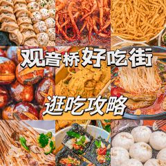 喵叔米线(观音桥总店) User Photo