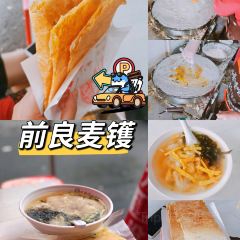 前良麦镬 User Photo