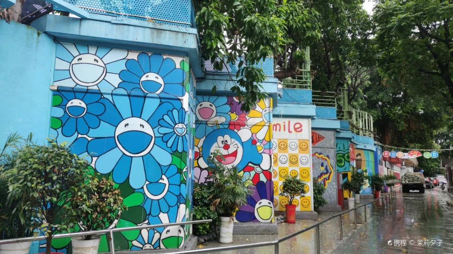 解憂Joy Bar（勺園裡店）