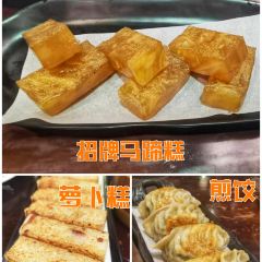 子曰禮·茶居(佛山绿巢店) User Photo