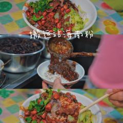 阿吉排档 User Photo