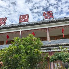 梨园三道菜 User Photo