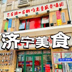 马服记火锅馆(万达金街店) User Photo