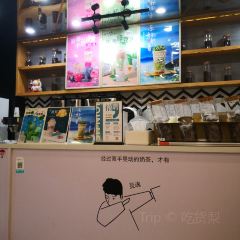 茶沸君·四时养身茶(三坊七巷店) User Photo