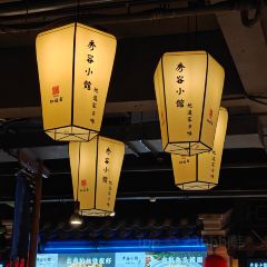 秀容小馆 User Photo