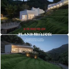 PLANB·釉白民宿·白月光餐厅 User Photo