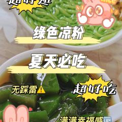 DA DONG MA TOU ROU WAN DOU FU JIAO User Photo