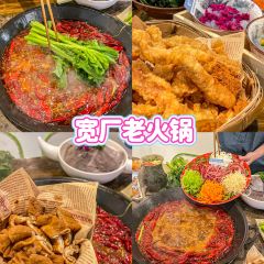 牛四娃跷脚牛肉·非物质文化遗产传承单位 User Photo